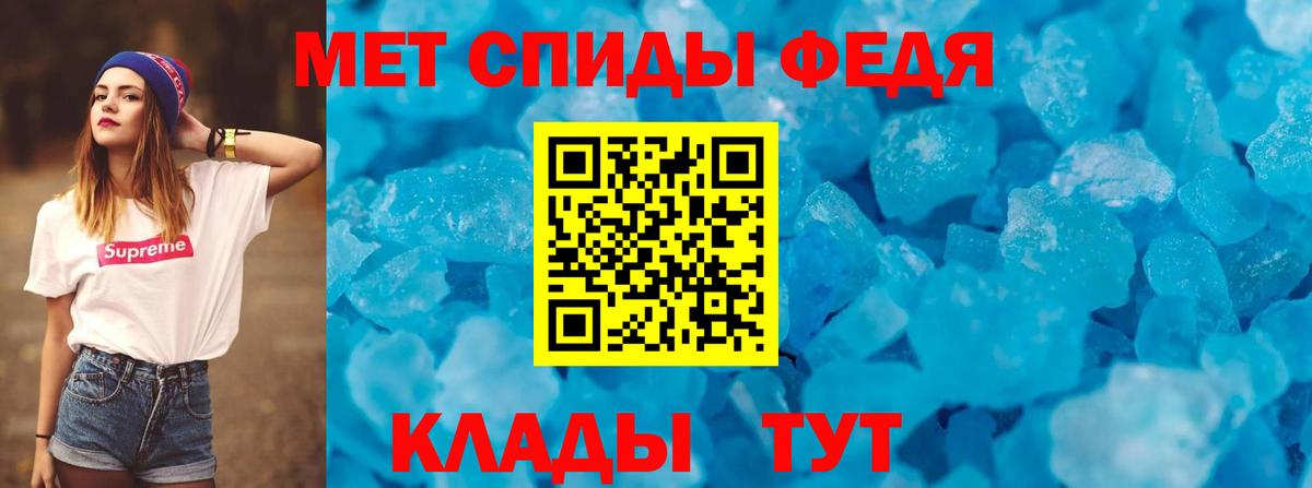 Amphetamine 97% Каменск-Уральский