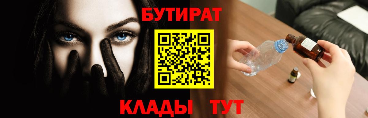 Лсд 25  Каменск-Уральский  Каннабис  Меф МЯУ МЯУ   Гашиш  Вход с VPN 