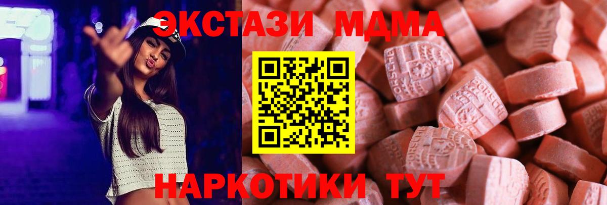A PVP Каменск-Уральский