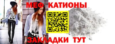 стаф Первоуральск