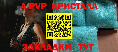 spice Пенза