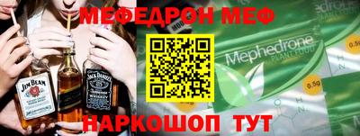 стаф Первоуральск
