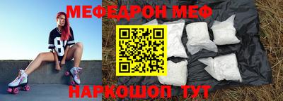 стаф Первоуральск