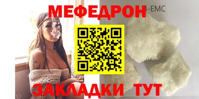 MDMA Premium VHQ Партизанск