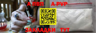 spice Пенза