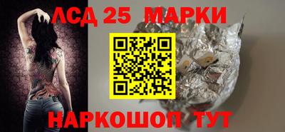 стаф Первоуральск