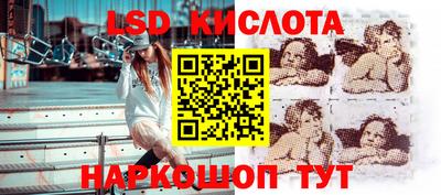 стаф Первоуральск