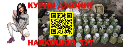 spice Пенза