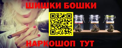 spice Пенза