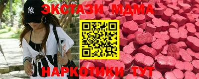 стаф Первоуральск