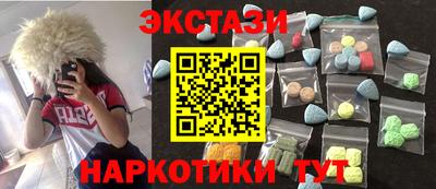 MDMA Premium VHQ Партизанск