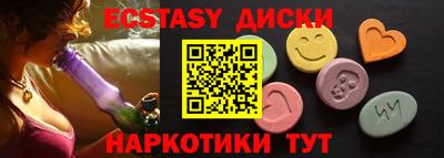 стаф Первоуральск