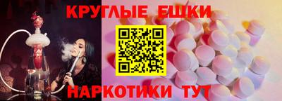MDMA Premium VHQ Партизанск
