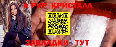 MDMA Premium VHQ Партизанск