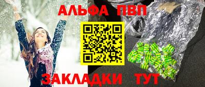стаф Первоуральск