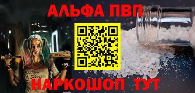 spice Пенза