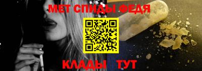 spice Пенза