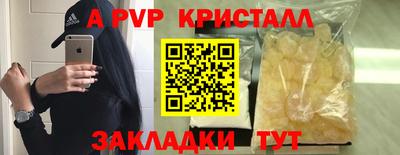 MDMA Premium VHQ Партизанск
