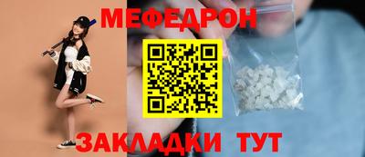 spice Пенза