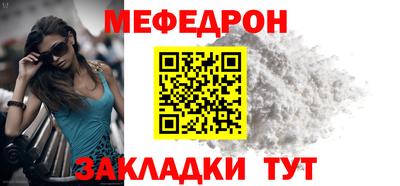 стаф Первоуральск