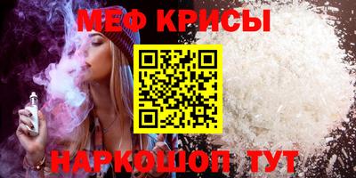 стаф Первоуральск