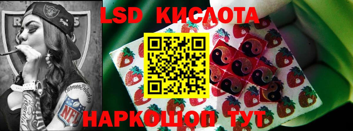 ЛСД экстази кислота  Вход с VPN  Лсд 25 экстази  LSD-25 экстази ecstasy  Каменск-Уральский 