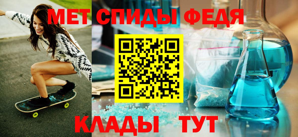 Каменск-Уральский  МЕТАМФЕТАМИН винт  МЕТАМФЕТАМИН винт  Вход с VPN 