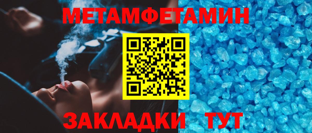 Метамфетамин Декстрометамфетамин 99.9% Каменск-Уральский