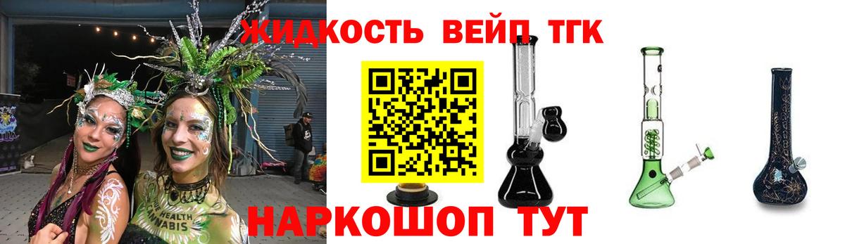 ТГК концентрат Каменск-Уральский