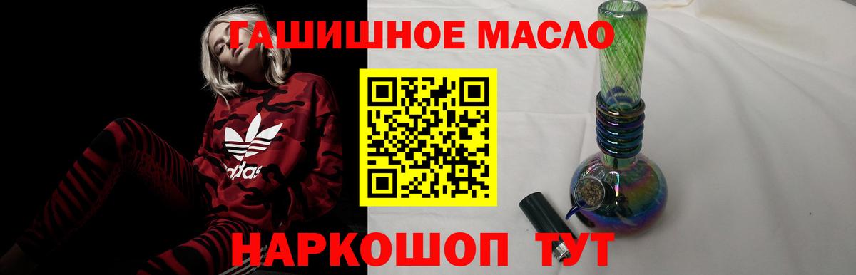 Каменск-Уральский  Дистиллят ТГК Wax  Вход с VPN  Дистиллят ТГК концентрат 