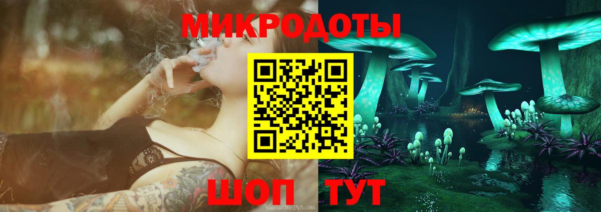Псилоцибиновые грибы прущие грибы Каменск-Уральский