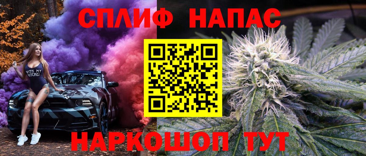 Каменск-Уральский  МАРИХУАНА индика  Вход с VPN  Бошки марихуана Ganja  Бошки марихуана MAZAR  Канабис план 