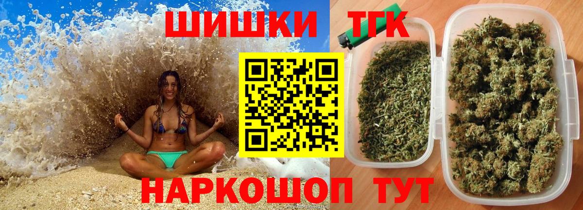 Каннабис Amnesia Каменск-Уральский